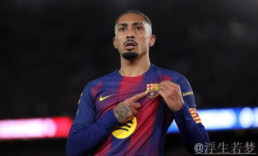 巴萨逆转马竞3-1！西甲豪取5连胜登顶，拉菲尼亚建功莱万失点