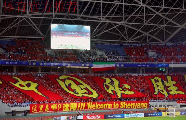 昆明获准成为十二强赛中国队第三个主场承办城市 昆明获准成为十二强赛中国队第三个主场承办城市