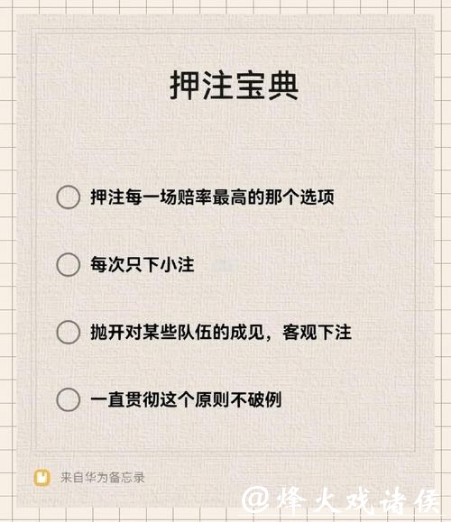 世界杯下注平台推荐及使用指南 世界杯下注平台推荐及使用指南