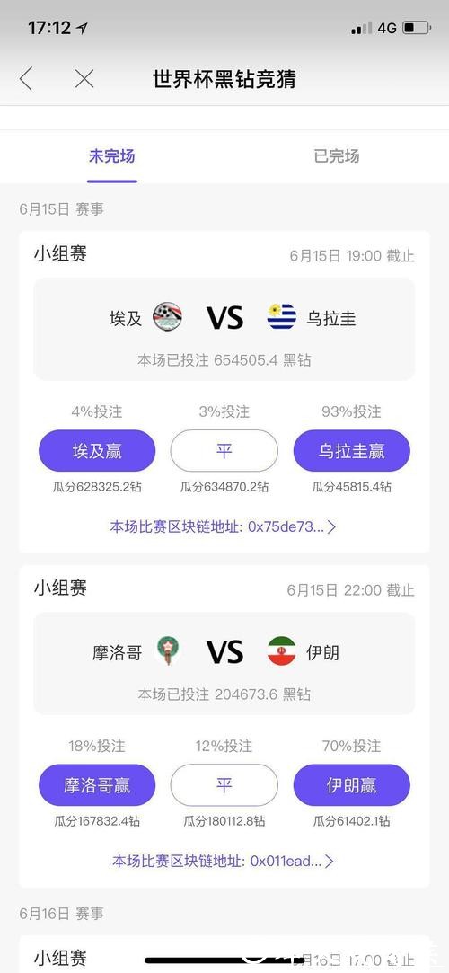 世界杯下注平台推荐及使用指南 世界杯下注平台推荐及使用指南