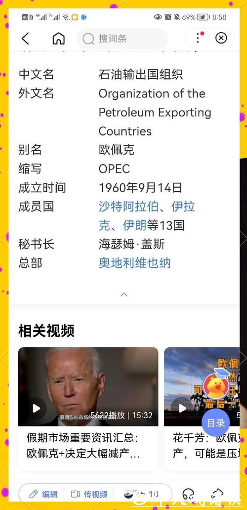 世界杯外围下注与球队分析的重要性