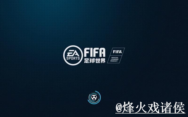 世界杯竞猜官网APP和网页版对比，常见疑问参考