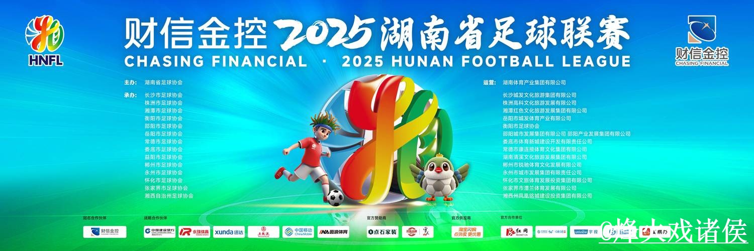 世界杯直播网站入口整理，播放问题与高清入口参考