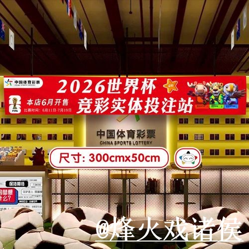 世界杯外围网站最新整理，平台稳定性和网页版区别一次看懂