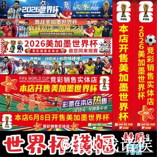 世界杯下注入口使用经验,最新地址与备用入口整理 世界杯下注入口使用经验,最新地址与备用入口整理