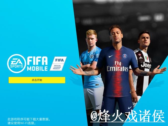 世界杯APP备用入口整理,网页版对比和版本选择说明 世界杯APP备用入口整理,网页版对比和版本选择说明