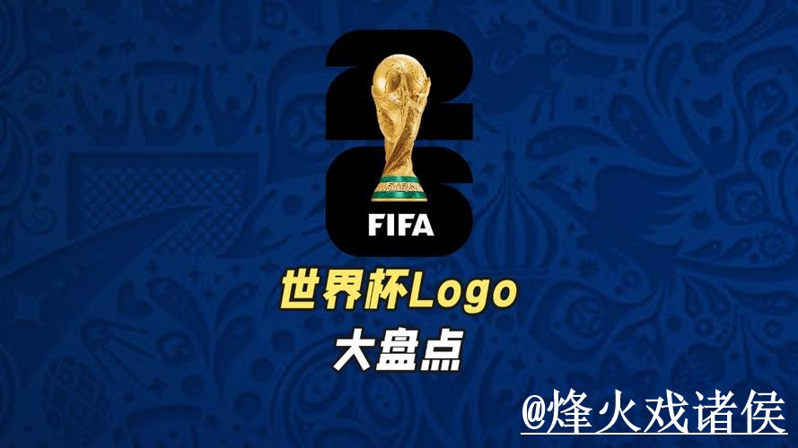 2026世界杯外围入口平台选择,入口地址和手机端进入说明 2026世界杯外围入口平台选择,入口地址和手机端进入说明