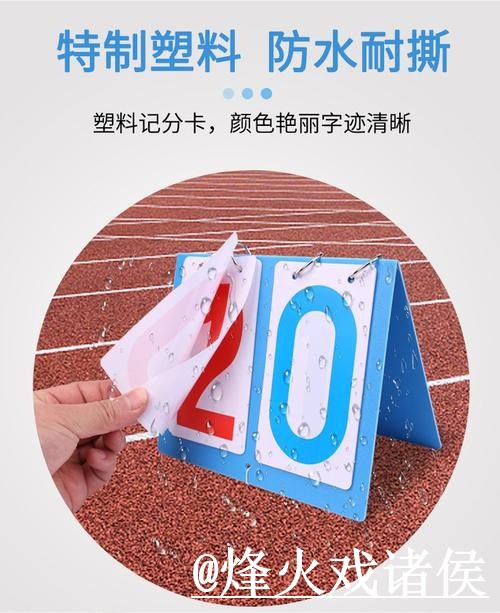 2026世界杯竞猜网站注意事项,比分玩法和新手参与整理 2026世界杯竞猜网站注意事项,比分玩法和新手参与整理